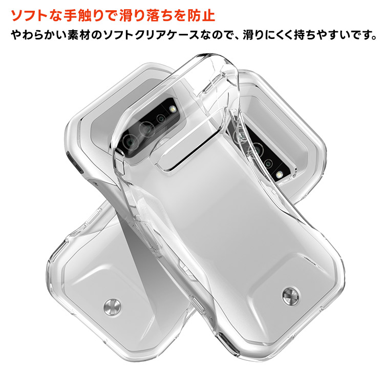 TORQUE G07 ケース カバー クリア KYG04 透明 耐衝撃 TPU ソフトケース