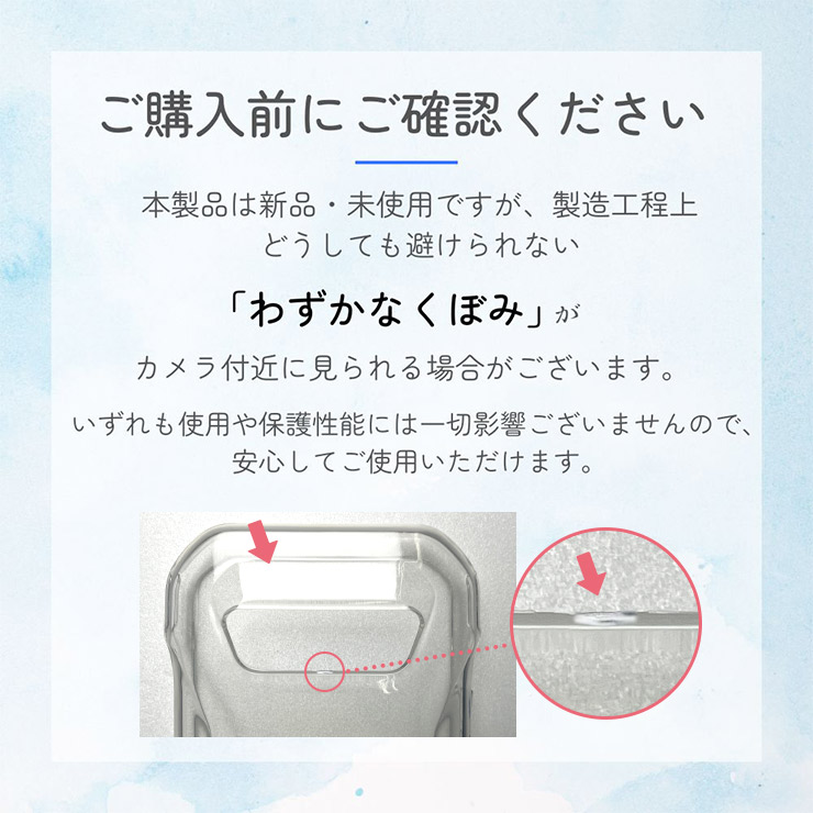 TORQUE G07 ケース カバー クリア KYG04 透明 耐衝撃 TPU ソフトケース