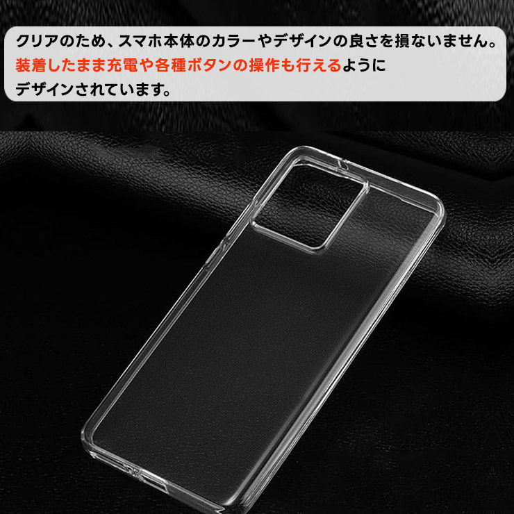 motorola edge 40 neo ケース カバー クリア スマホケース