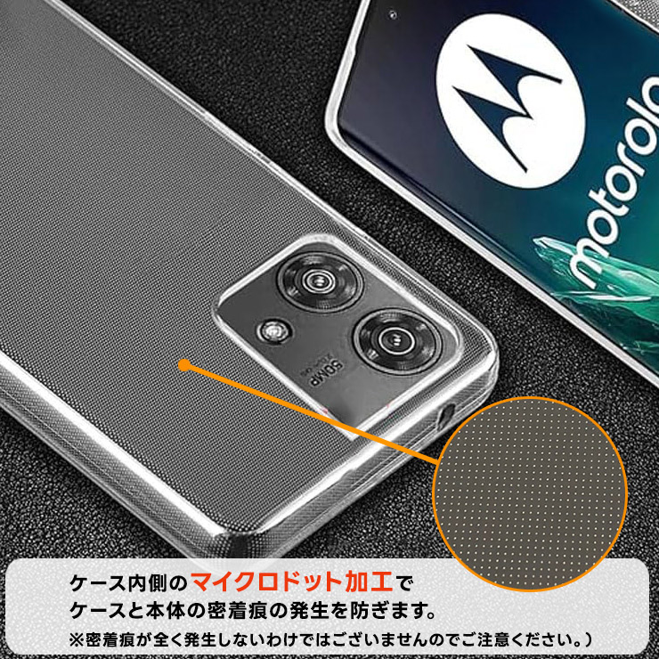motorola edge 40 neo ケース カバー クリア スマホケース