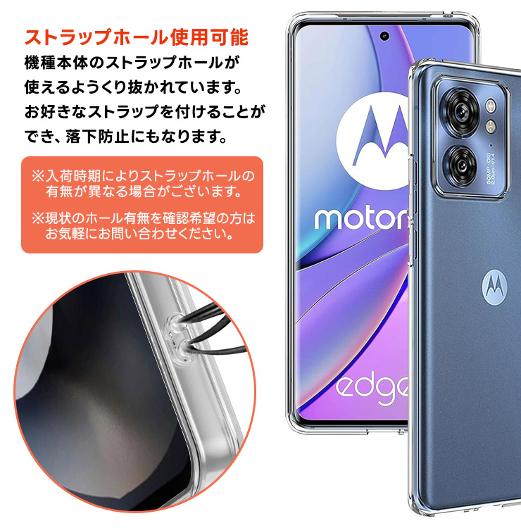 motorola（モトローラ） motorola edge 40 ケース カバー スマホケース