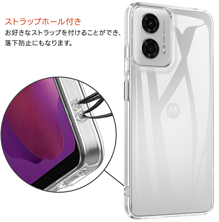 Motorola moto g24 ケース カバー スマホケース ソフトケース TPU