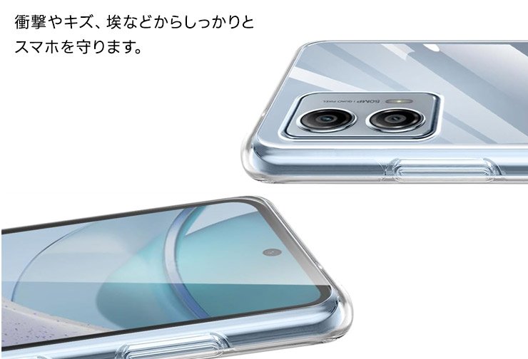 モトローラ　g53y　傷なし割れなし Motorola moto g53yの画面割れは、スマホ修理王で即日修理が可能