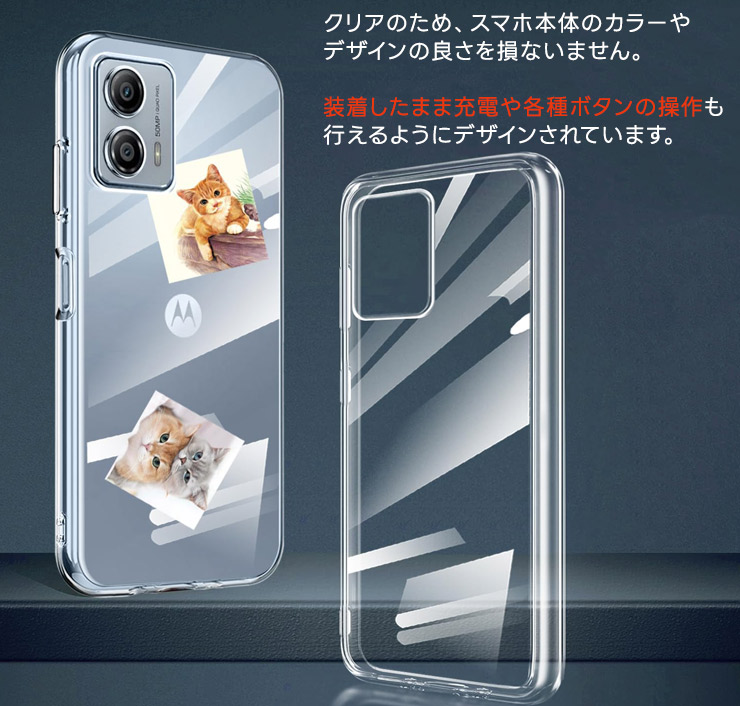 Motorola moto g53j 5G Motorola moto g53y 5G Motorola moto g53s 5G ケース クリア  スマホケース ソフトケース ソフト TPU クリア クリアケース ソフトカバー : sc210-mt-g53j : Thursday - 通販 -  Yahoo!ショッピング