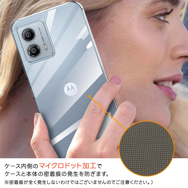 Motorola moto g53j スマートフォン 本体 g53j 5G｜モト部：motorola fan club｜モトローラ