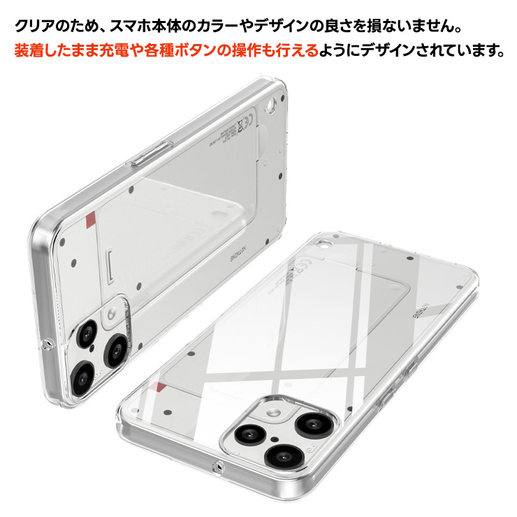 Nothing Phone (3a) Lite ケース カバー クリア 透明 耐衝撃 TPU