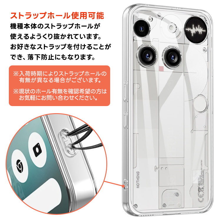 Nothing Phone (3) 本体とケース ほぼ未使用新品 ナッシング フォン3 ケース クリア Nothing Phone 3 耐衝撃 (3) カバー