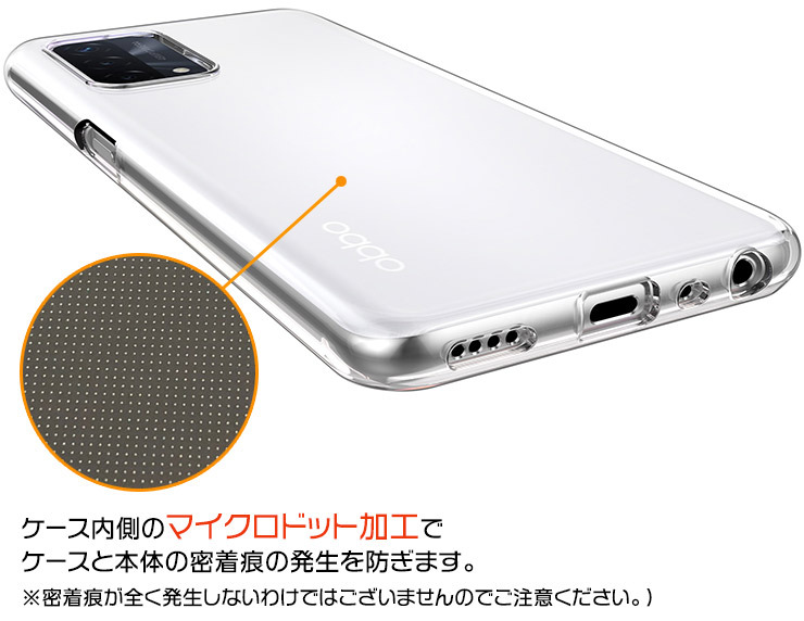 OPPO A54 5G ソフトケース カバー TPU クリア ケース 透明 無地