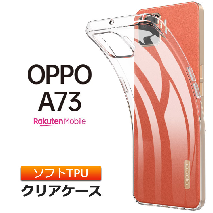 【即納在庫】OPPO A73　2台　新品未使用品　SIMフリー版 スマートフォン本体