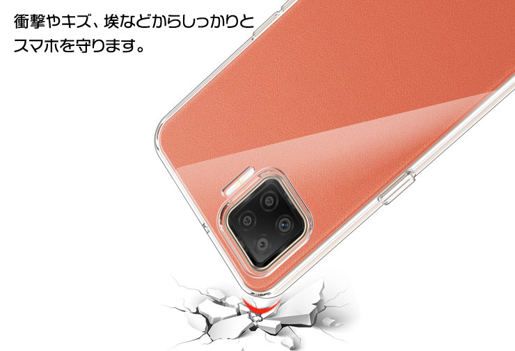 OPPO A73 ソフトケース カバー TPU クリア ケース 透明 無地 シンプル