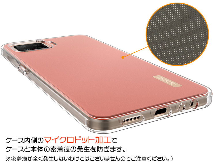OPPO A73 ソフトケース カバー TPU クリア ケース 透明 無地