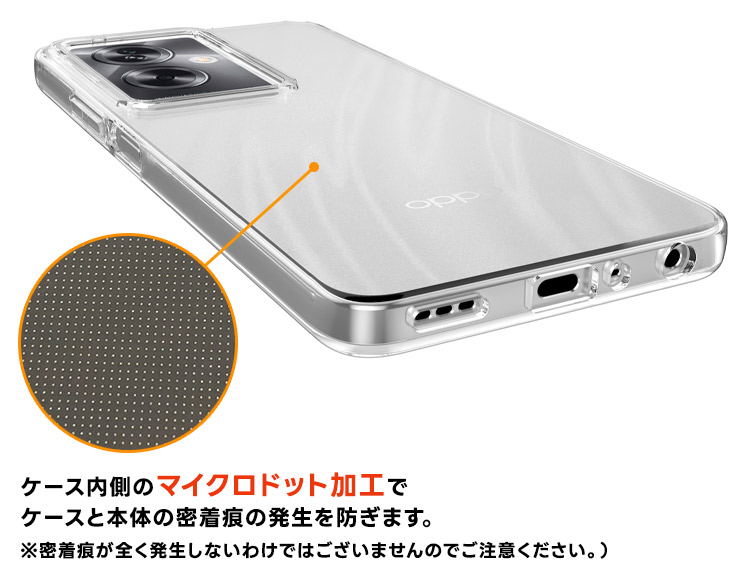 ZTE あんしんファミリースマホ TPU ケース カバー クリア スマホケース スマホカバー ソフトケース ソフト クリアケース 耐衝撃 傷防止 透明 無地 スマホ シンプル 