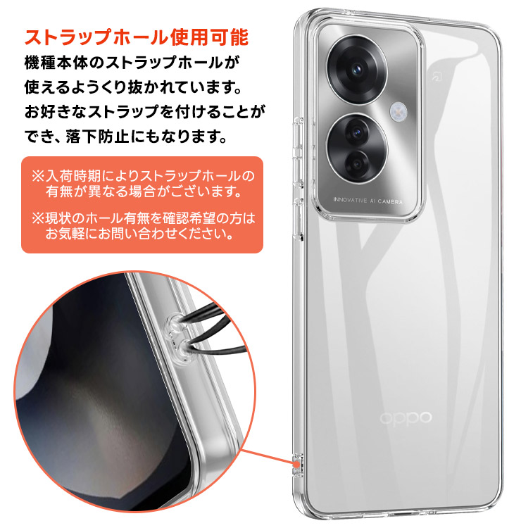 OPPO（オッポ） OPPO Reno11 A ケース カバー クリア スマホケース