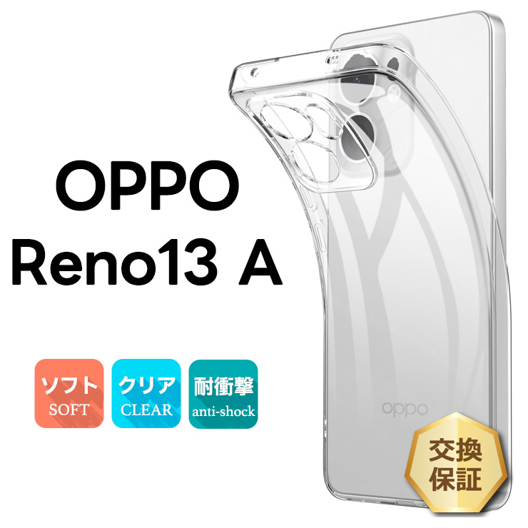 OPPO Reno13 A ケース oppo reno 13a reno13A スマホケース カバー