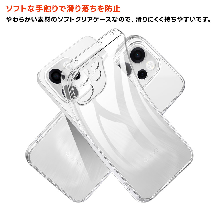 OPPO Reno15 A ケース カバー クリア 透明 耐衝撃 TPU ソフトケース