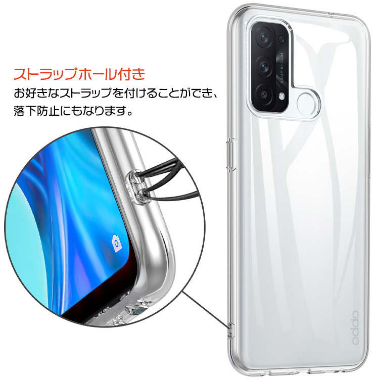 OPPO Reno5 A ソフトケース カバー TPU クリア ケース 透明 無地 シンプル 全面 クリア 薄型 ストラップホール Y!mobile  ワイモバイル 楽天 オッポ リノreno 5a :sc210-op-reno5a:Thursday - 通販 - Yahoo!ショッピング