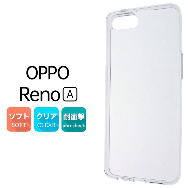 sc210-op-renoaaaa.jpg