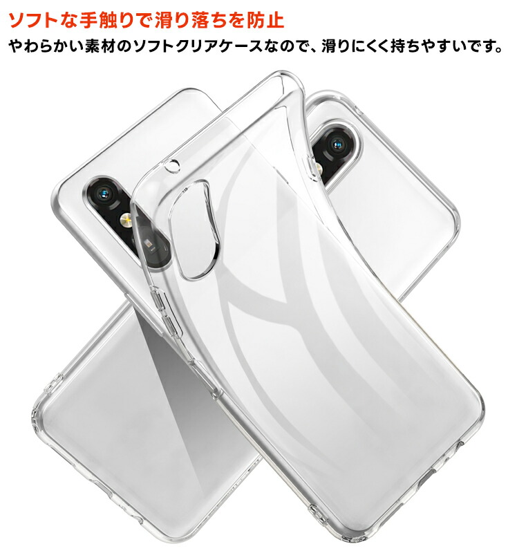 らくらくシリーズ らくらくスマートフォン Lite MR01 a A401FC FCNT