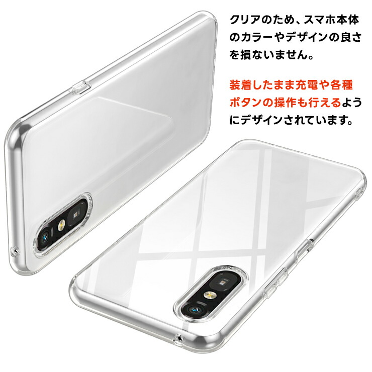 らくらくスマートフォン Lite MR01 a A401FC FCNT ケース カバー