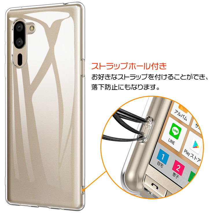 SoftBank シンプルスマホ5 A001SH ソフトケース カバー TPU