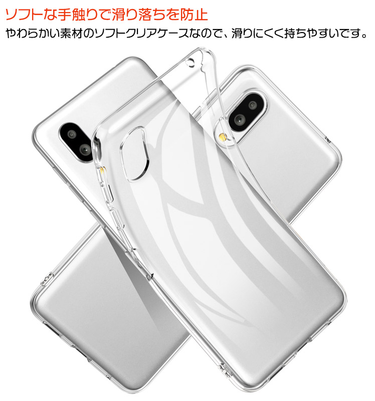 BASIO シンプルスマホ7 ケース active active2 シンプルスマホ6 ソフト