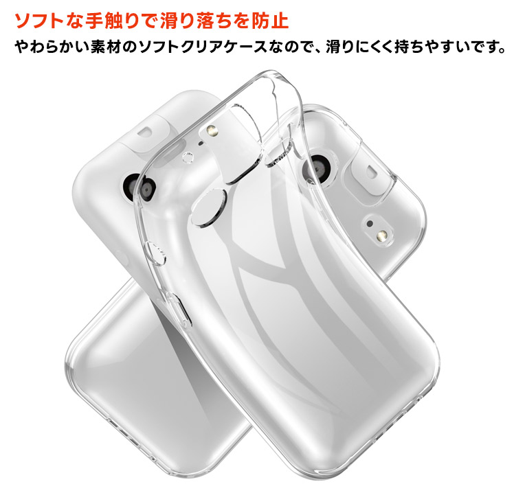 キッズフォン4 ケース カバー クリア ソフトバンク 透明 耐衝撃 TPU