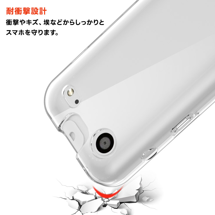 キッズフォン4 ケース カバー クリア ソフトバンク 透明 耐衝撃 TPU