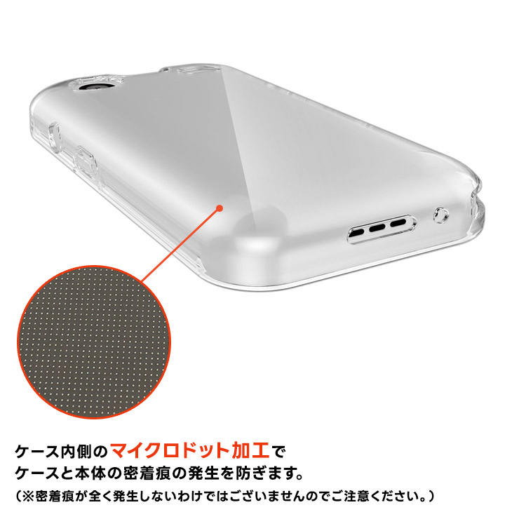 キッズフォン4 ケース カバー クリア ソフトバンク 透明 耐衝撃 TPU