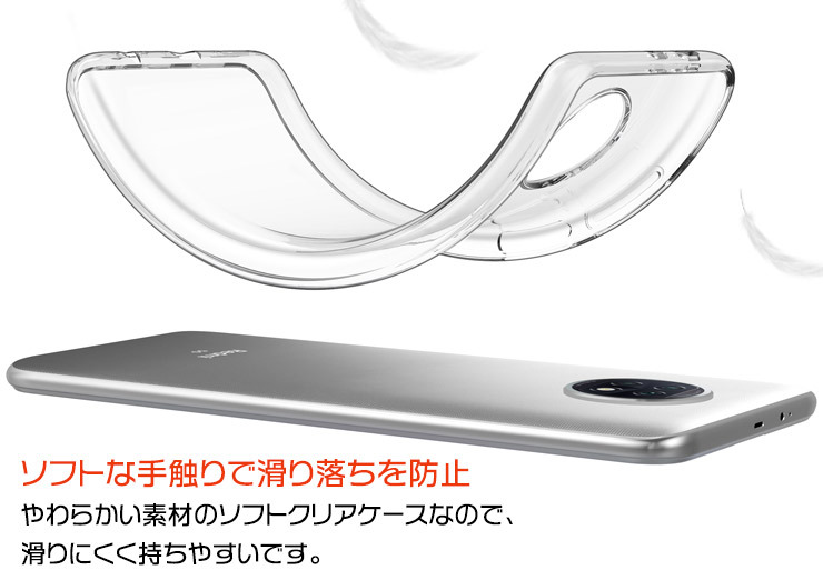 Xiaomi Redmi Note 9T カバー TPU クリアケース 透明 無地