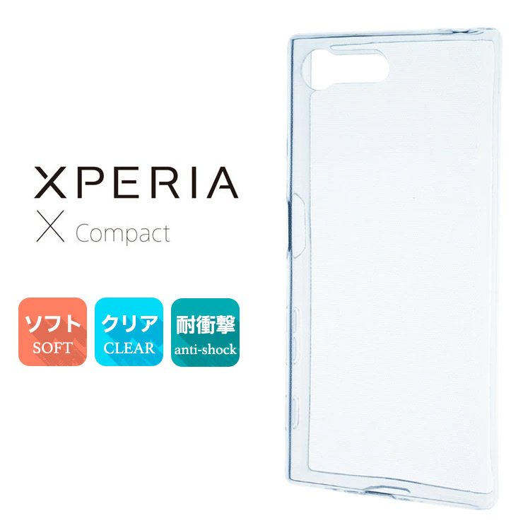 激レア★Galaxy S8 新品バージンシール付き Galaxy S S8 SC-02J / SCV36 ソフトケース カバー TPU クリア
