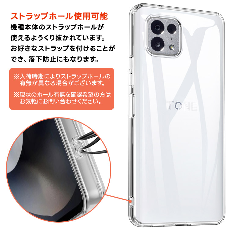 【美品】トーンモバイル e22 ホワイト スマートフォン 本体 トーンモバイル、「TONE Labo」加入で21,780円の5Gスマホ「TONE