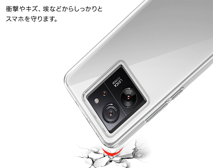 Xiaomi 13T Pro ケース カバー クリア スマホケース スマホカバー