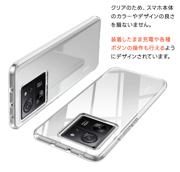 Xiaomi 13T Pro ケース カバー クリア スマホケース スマホカバー Xiaomi 13T Pro ケース カバー クリア スマホケース スマホカバー