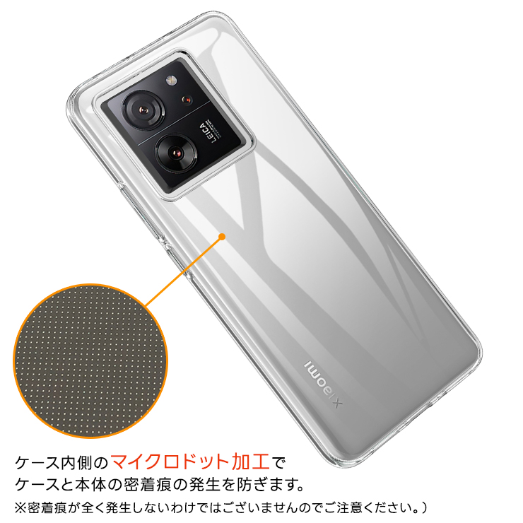 Xiaomi 13T Pro ケース カバー クリア スマホケース スマホカバー