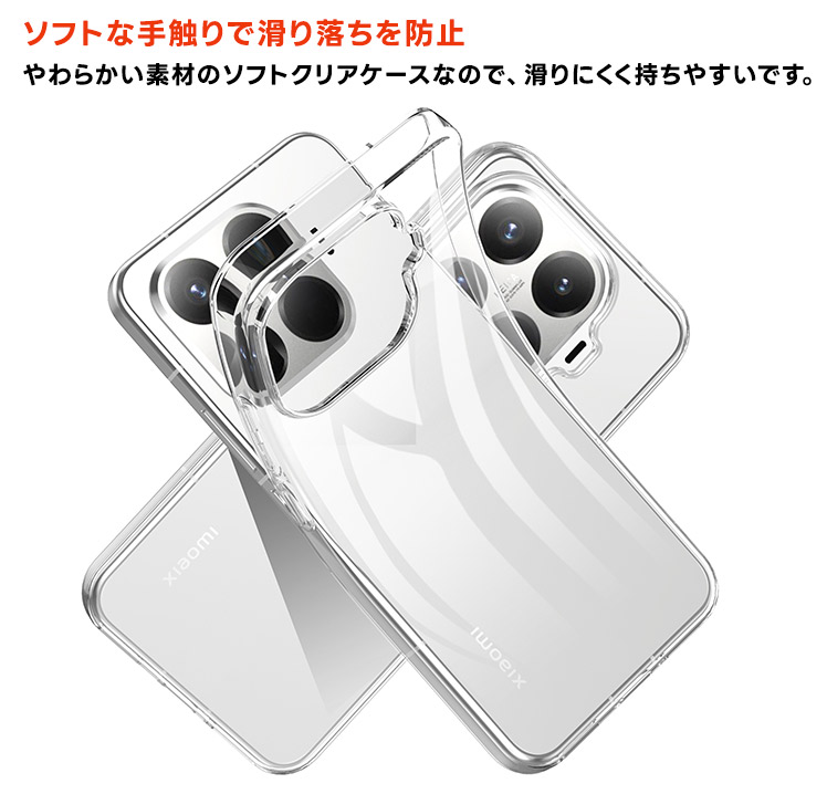 Xiaomi（シャオミ） Xiaomi 15T Pro ケース Xiaomi 15T Pro ケース