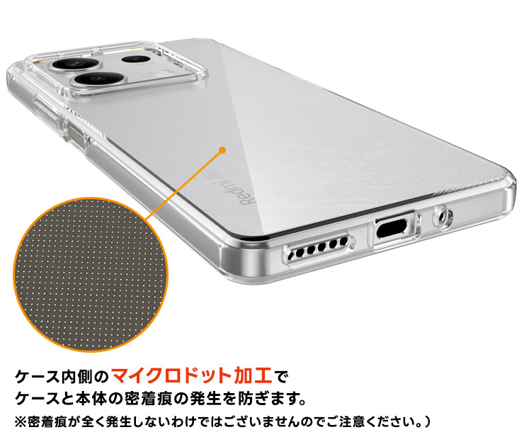 スマホケースと本体内側の傷 安い