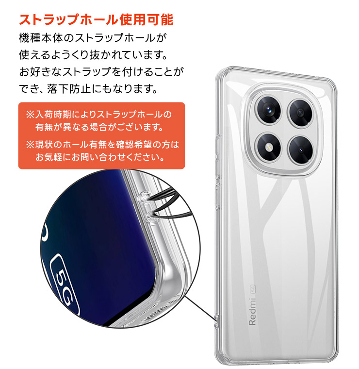 Redmi Note 14 Pro 5G ケース 耐衝撃 5g クリア カバー スマホケース