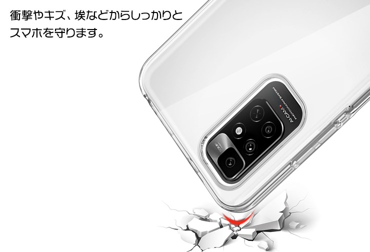 Xiaomi（シャオミ） Xiaomi Redmi Note 11 ソフトケース カバー TPU