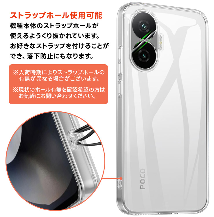 POCO F7 本体 + 90W充電器 + ケース POCO F7」実機で付属品を詳しくチェック！保護ケースや保護