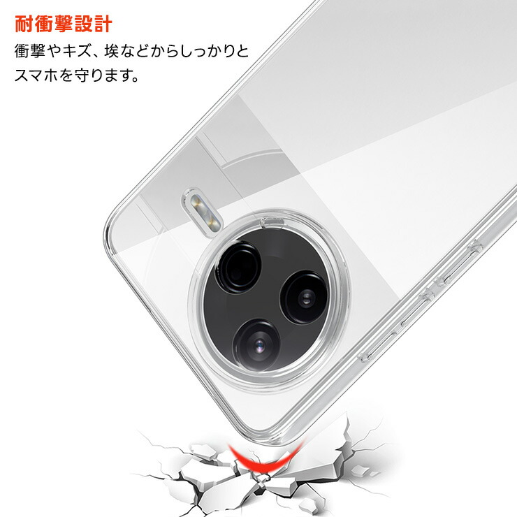 Xiaomi POCO F7 Pro ケース クリア pocof7pro 耐衝撃 カバー