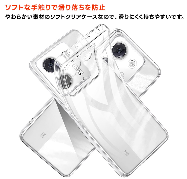 国内版　新品未開封　POCO M7 Pro 5G シルバー 新品クリアケース付き Xiaomi POCO M7 Pro 5G ケース 耐衝撃 クリア カバー