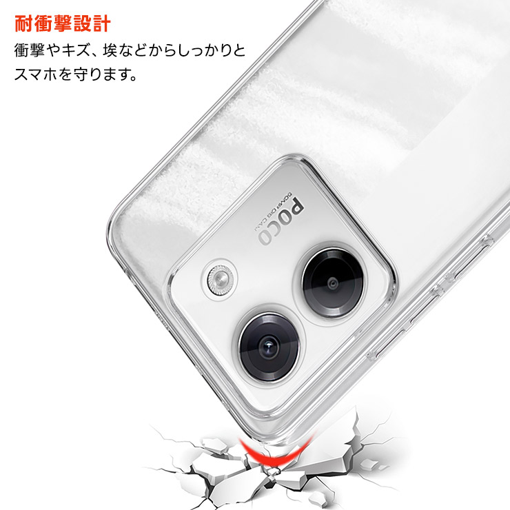 Xiaomi（シャオミ） Xiaomi POCO M7 Pro 5G ケース 耐衝撃 POCO M7 Pro