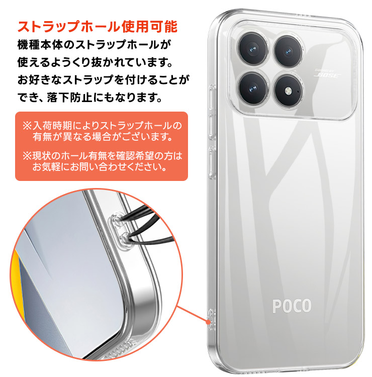 POCO F8 Pro ケース カバー poco ぽこ かわいい 耐衝撃 クリアケース