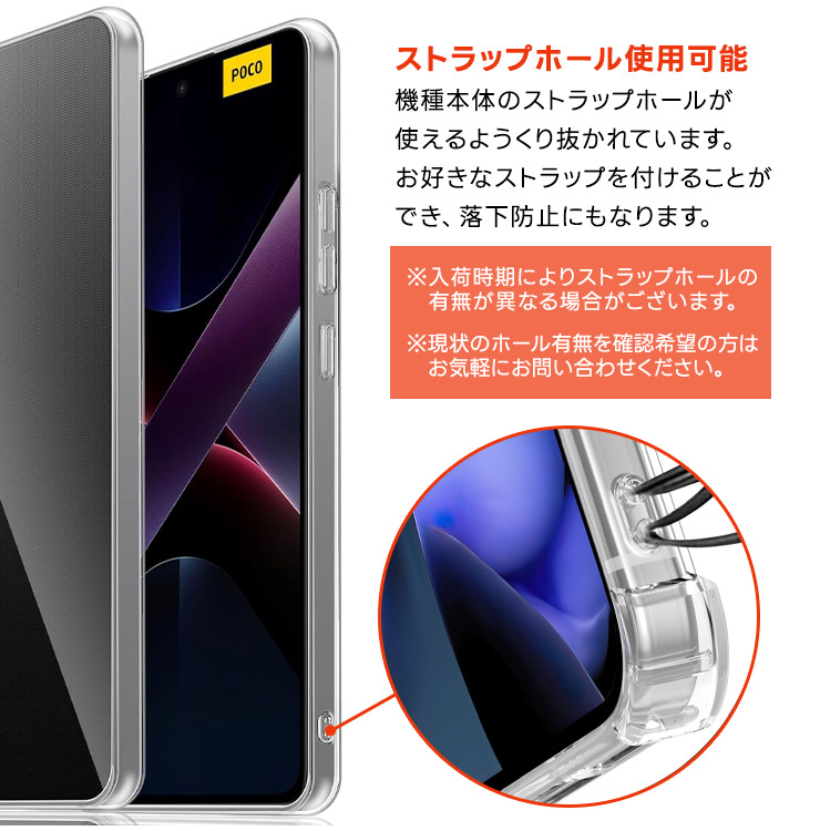 Xiaomi POCO X7 Pro ガラスフィルム、クリアケース同梱 Xiaomi POCO X7 Pro ケース クリア 耐衝撃 シャオミ カバー