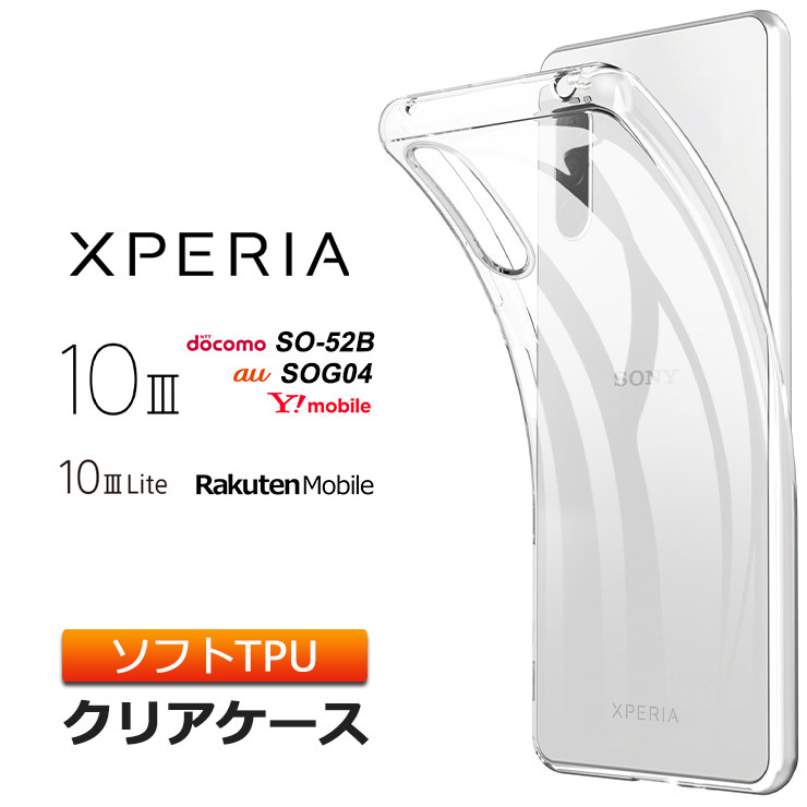 xperia クリアランス xp 手帳型クリア