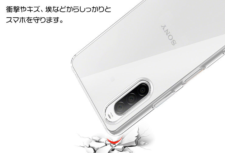 Xperia 10 III TPUクリアケース