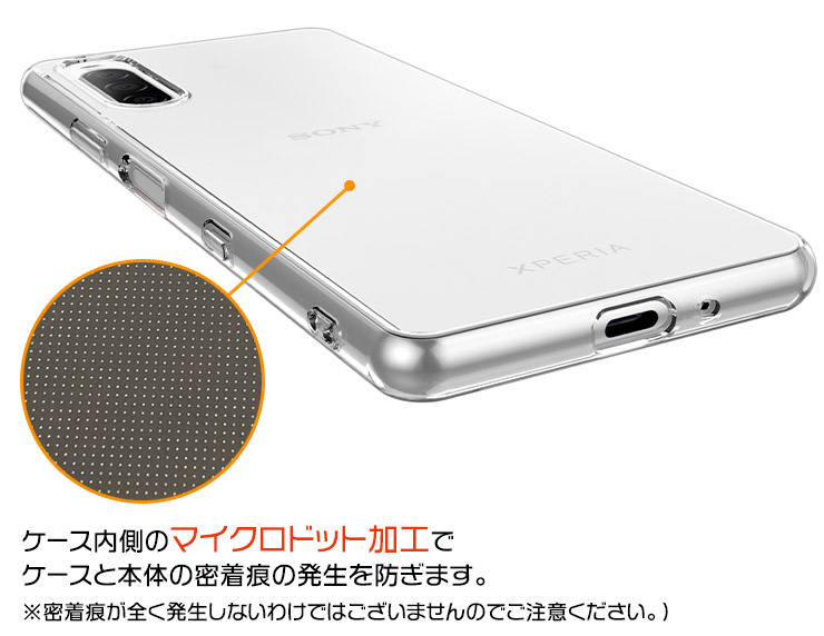 Xperia 10 III TPUクリアケース