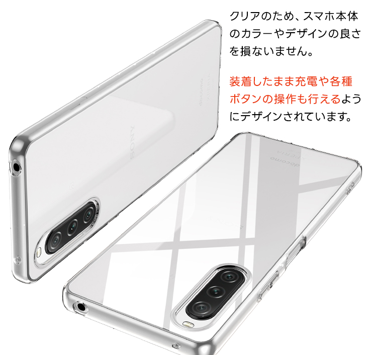 Xperia 10 V ケース クリア スマホケース ソフトケース ソフト TPU