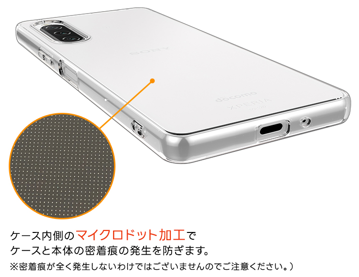 Xperia 10 V ケース クリア スマホケース ソフトケース ソフト TPU