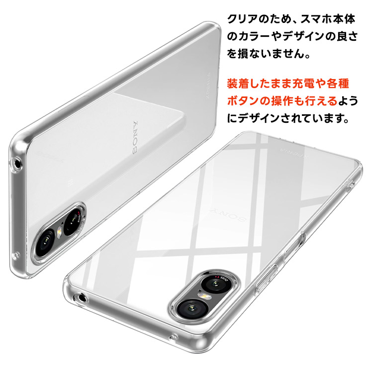 Xperia 10 VI ケース カバー クリア スマホケース スマホカバー ソフト